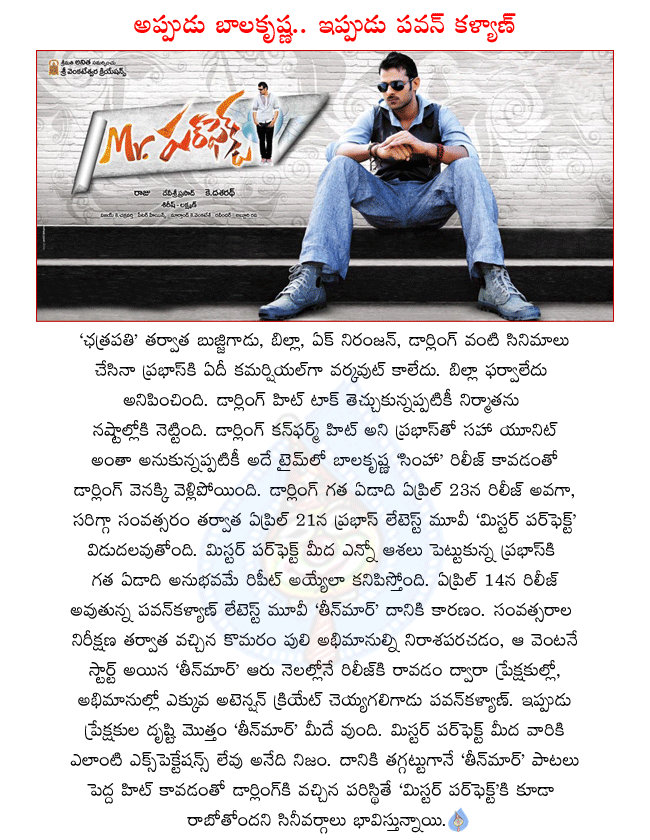 prabhas latest movie mr.perfect,mr.perfect releasing on april 21,darling released on 23 april 2010,darling defeated by balakrishna simha,this year pavan kalyan film teen maar relasing on april 14  prabhas latest movie mr.perfect, mr.perfect releasing on april 21, darling released on 23 april 2010, darling defeated by balakrishna simha, this year pavan kalyan film teen maar relasing on april 14